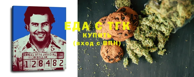 Cannafood марихуана  сколько стоит  Валуйки 