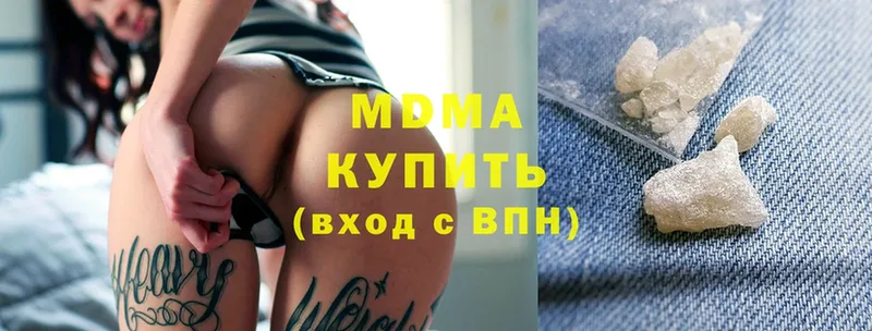 купить   Валуйки  OMG вход  МДМА молли 